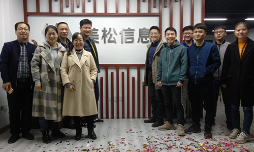 熱烈祝賀美松體系平臺公司湖南美松信息科技有限公司喬遷之喜！