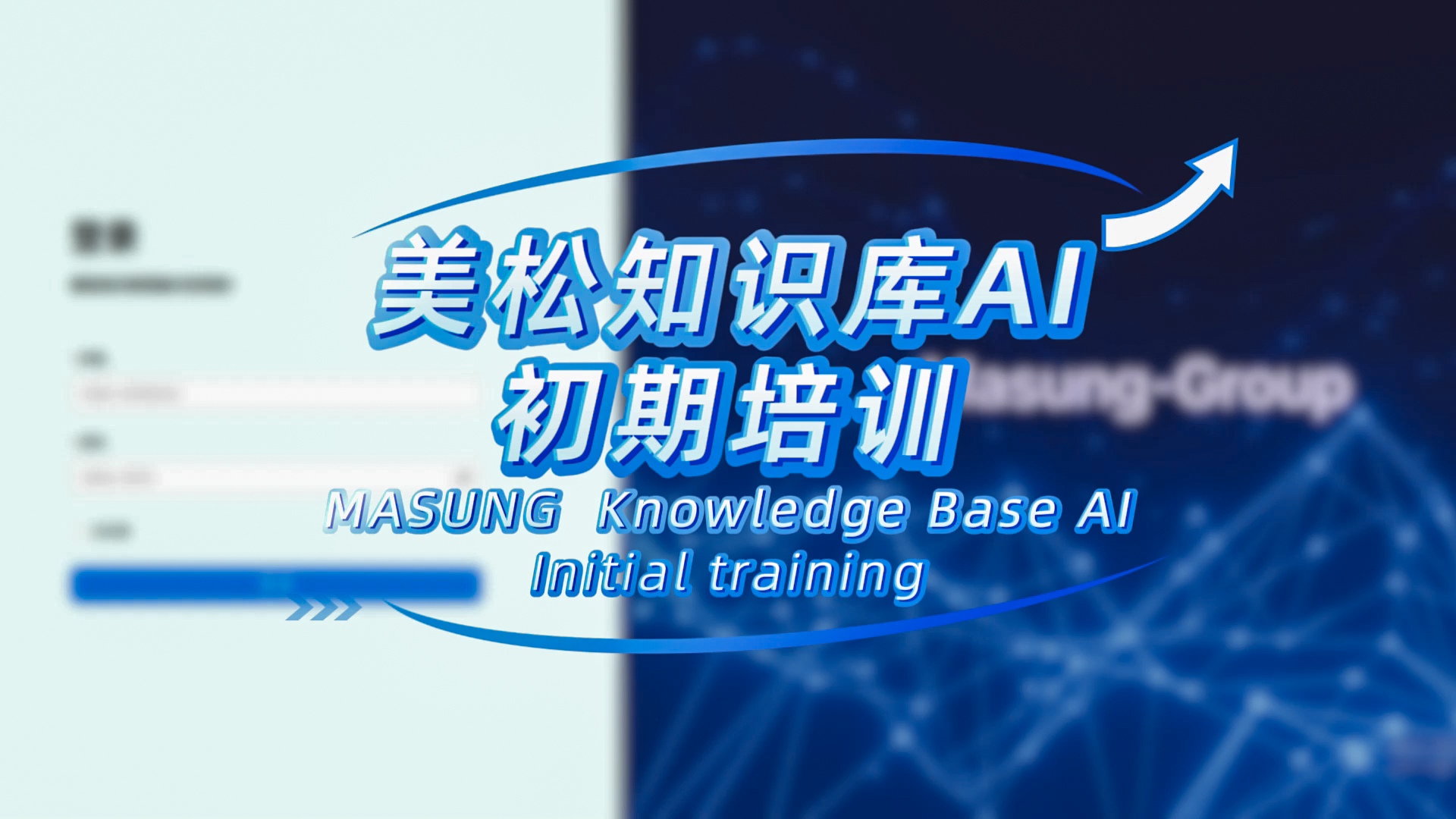 全新AI知識(shí)庫(kù)DeepSeek模式，技術(shù)咨詢(xún)與售后服務(wù)全升級(jí)！